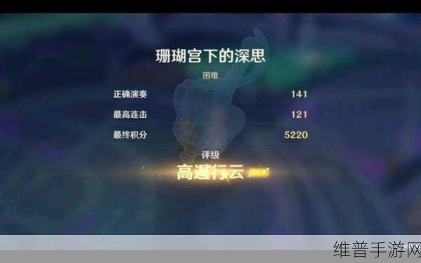 原神镜花听世愿望任务详尽攻略指南