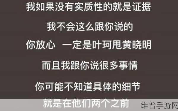 655fun.黑料热点事件-黑料不打:1. “黑料不断,揭秘娱乐圈的潜规则与真相”