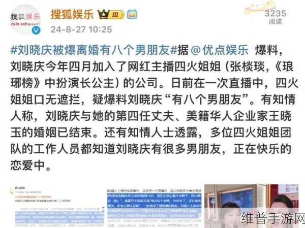 网曝吃瓜热门事件：1. ＂网络热议：谁才是真正的瓜主？