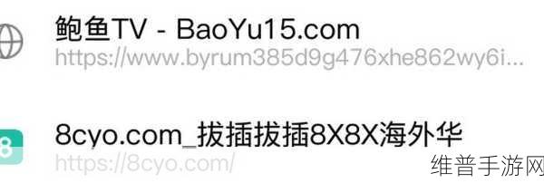 baoyutv：1. ＂深入探讨：baoyutv背后的故事与发展历程