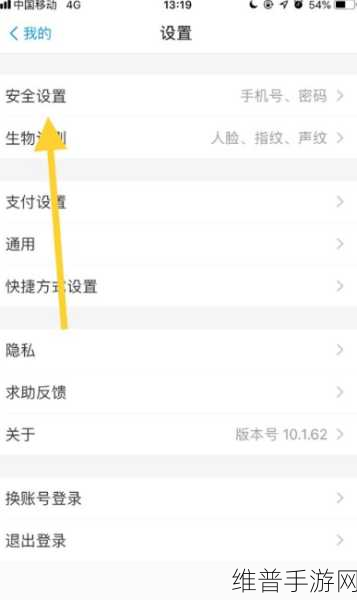 快手极速版账号注销全攻略，手游公司为您解析