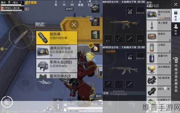 和平精英，投掷物致胜秘籍全解析