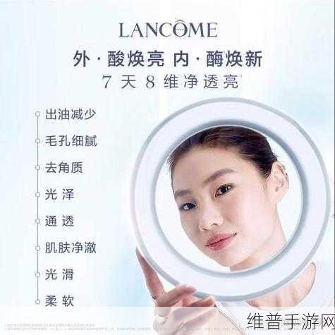 97视频精华液:1. 深层滋养,焕活肌肤的97视频精华液