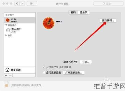 MacBook免费看电影：1. 如何在MacBook上免费观看最新电影的实用技巧