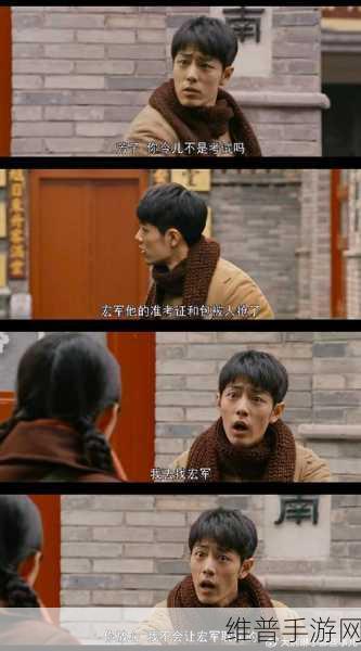 坤坤寒进桃子里嗟嗟的电视剧：1. 《坤坤寒进桃子里的秘密：青春的悸动与成长