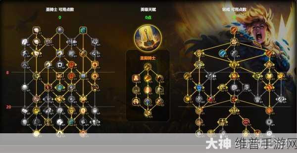 惩戒骑雕文选择:1. "惩戒骑雕文深度解析与应用技巧