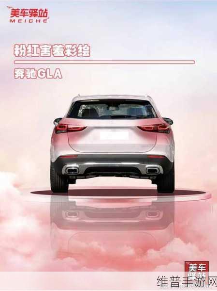 桃色JEEP:1. 桃色JEEP:畅享浪漫之旅的完美选择