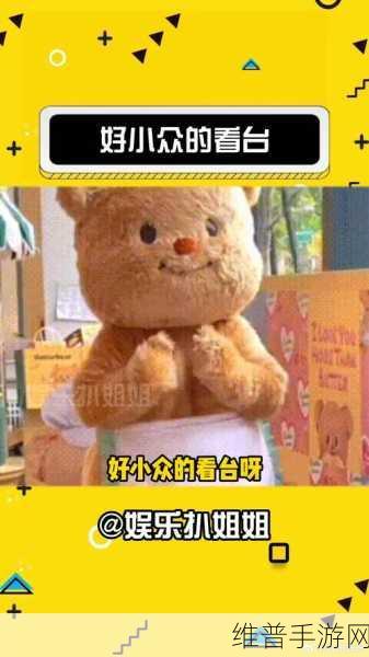 青娱乐APP:当然可以,以下是一些关于青娱乐APP的标题建议,每个都不少于10个字: