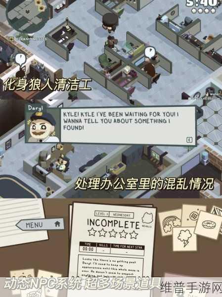 黄油游戏:1. 《黄油游戏:梦幻料理大冒险