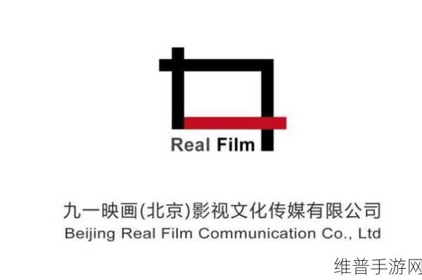 九一传媒公司制作:1. 九一传媒:引领数字时代的创新传播之路