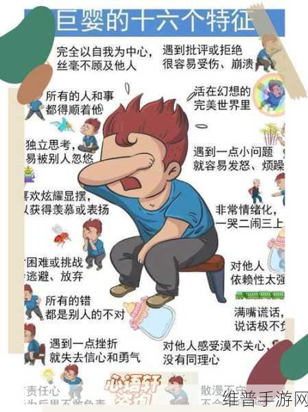 十大晚上不能看的黄台：当然可以！以下是一些基于“十大晚上不能看的黄台”主题拓展出的新标题，每个标题都不少于10个字：