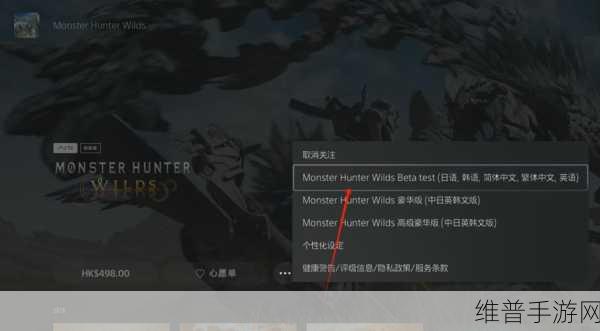 怪物猎人崛起能否登陆 PS 平台？深度分析其可能性