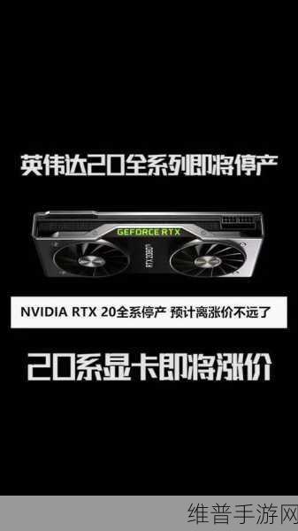 显卡涨价:1. 显卡涨价潮来袭,游戏玩家们该如何应对?