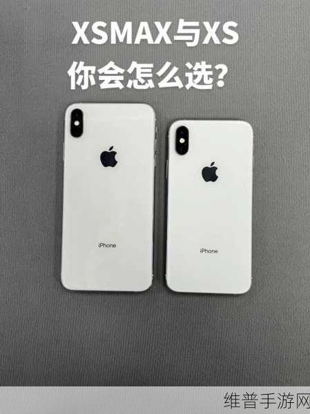xsmax日本：当然可以！以下是一些与“xsmax”相关的日本市场拓展的新标题建议，每个标题都不少于10个字：