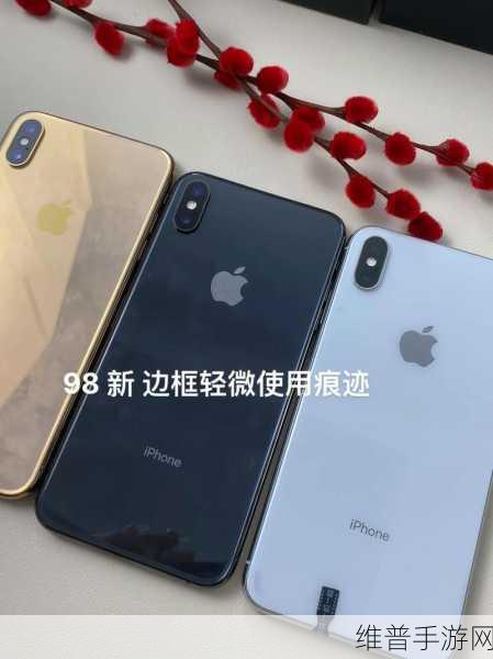 xsmax日本:当然可以!以下是一些与“xsmax”相关的日本市场拓展的新标题建议,每个标题都不少于10个字: