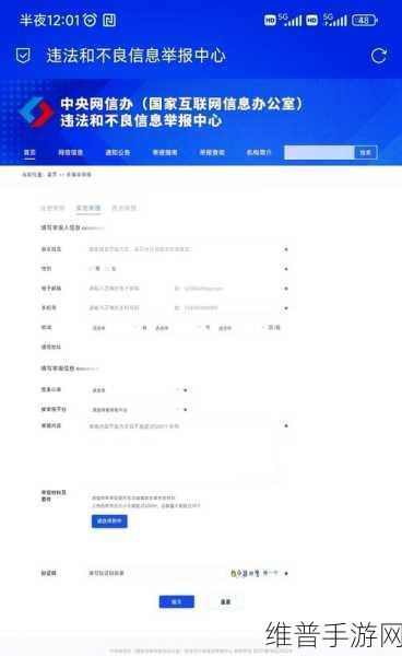 不良网站窗口：1. “不良网站影响青少年心理健康的深层次分析”