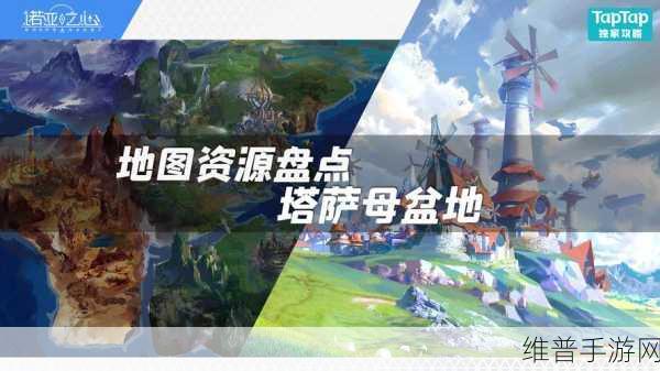 诺亚之心女王的来信任务全攻略