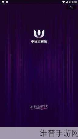 香蕉视频为爱而生：1. 香蕉视频：探索爱的无限可能