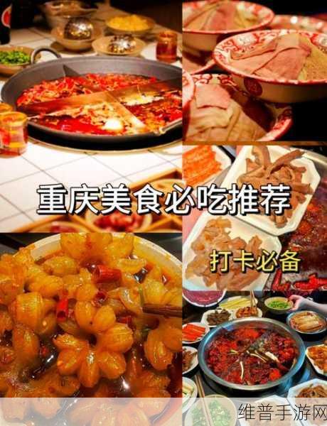 51cg今日必吃top10:1. 今日必吃推荐:探索舌尖上的10道美味