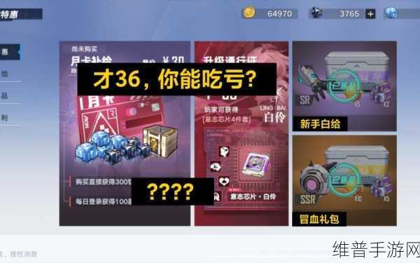 幻塔手游礼包领取全攻略 兑换码获取秘籍大公开