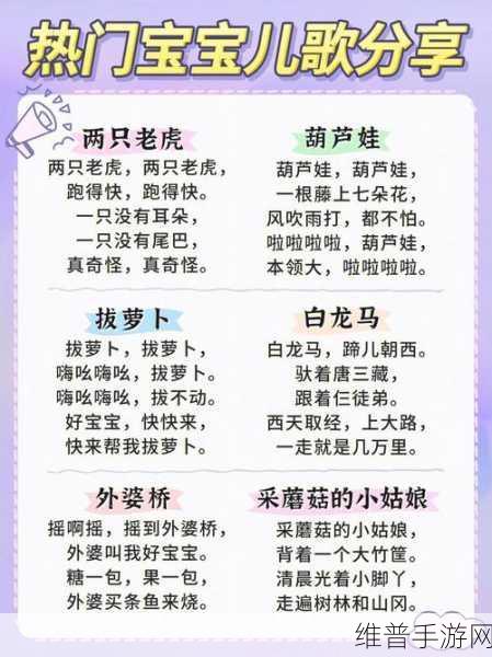 吻戏拔萝卜原声:1. 甜蜜吻戏与萝卜拔根的奇妙旅程