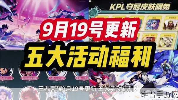 新赛季啥时候更新：新赛季更新发布在即，精彩内容震撼来袭！