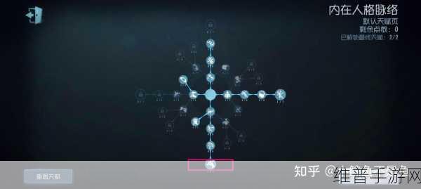 第五人格首充重置周期全解析