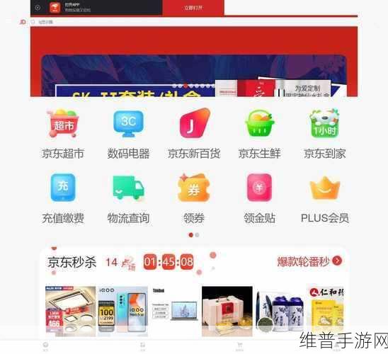 精东影视手机免费成人：1. 精东影视：尽享手机上免费的成人娱乐盛宴