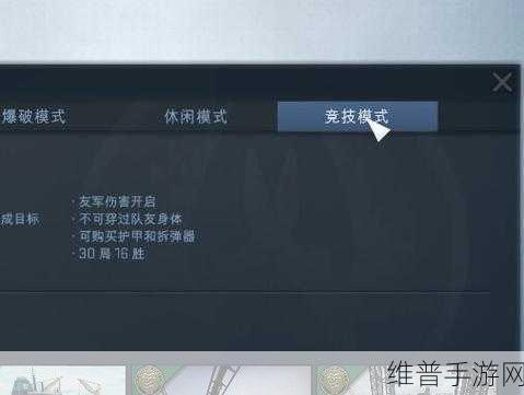 cs go打人机怎么开无敌模式:1. 如何在CS:GO中开启无敌模式与机器人对战