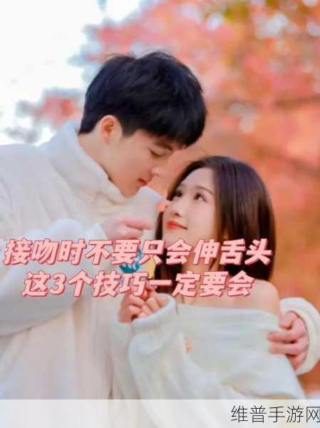 一边亲一边摸韩剧：当然可以！这里有一些基于“亲”和“摸”的韩剧主题的扩展