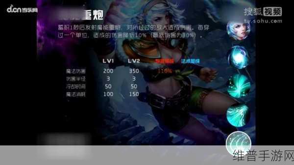 自由之战之奥兰多操作秘籍大揭秘