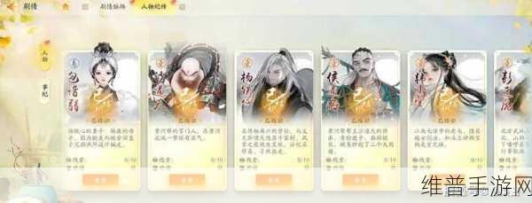 射雕手游门派加入秘籍大公开