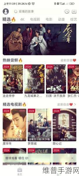 无不卡一区二区:1. 无不卡一区二区带你畅享高清影视体验
