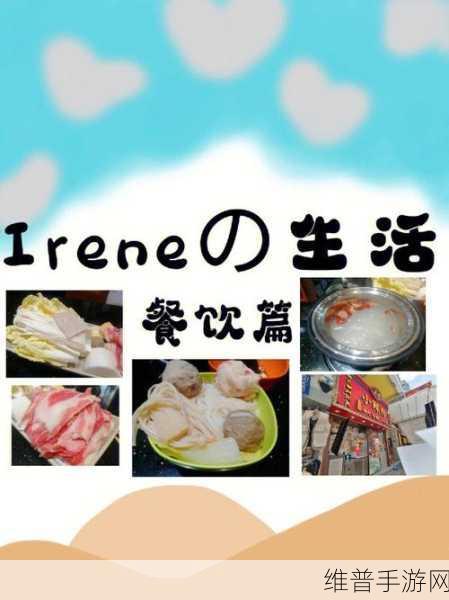 小鲜肉吃小鲜肉的大logo动画：小鲜肉大冒险：探索美味与友情的旅程