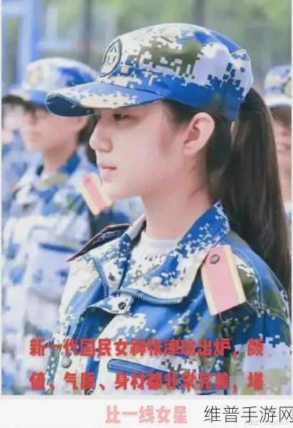 吃瓜头条张津瑜:1. 张津瑜引发热议,吃瓜群众纷纷围观!