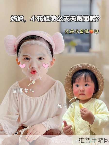 老公一边亲着一面膜下奶：1. 老公亲吻助力，甜蜜时刻与奶水双丰收