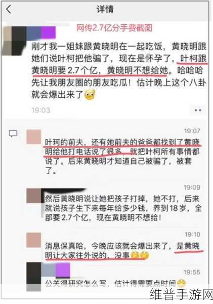 911爆料网APP：1. 揭秘911爆料网APP：你不知道的内幕真相