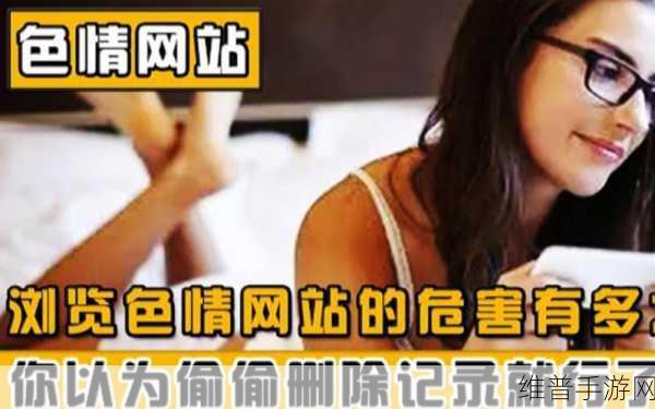 哔哩哔哩黄色网站：当然可以，这里有一些建议的