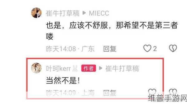 911爆料网红领巾瓜报入口:1. 深度揭秘:911爆料网红领巾瓜的背后故事