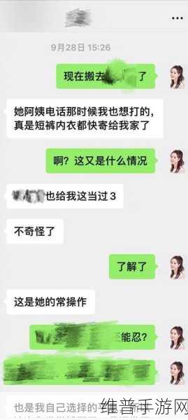 17c吃瓜爆料：1. ＂17c吃瓜爆料引发网友热议，真相究竟是什么？