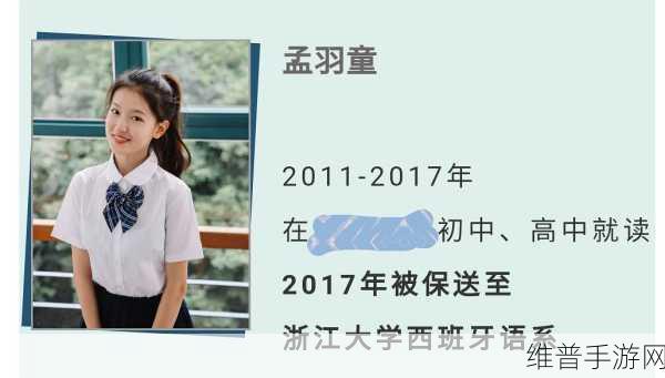 孟若羽TM00080大巴：1. 孟若羽TM00080大巴：舒适旅途的新选择