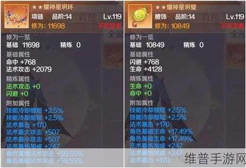 完美世界手游，副本掉落装备的公平分配之道