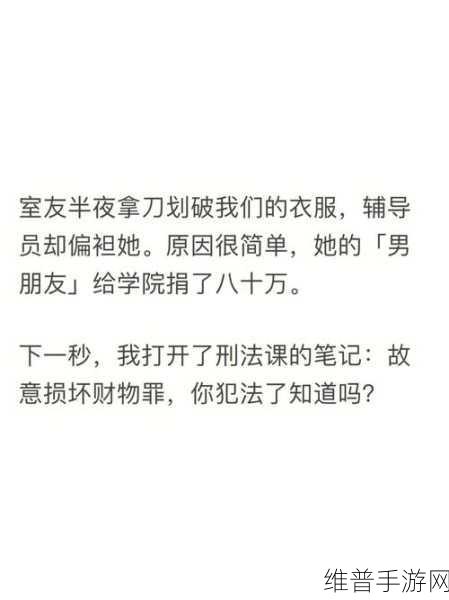 小说儿子满足我的欲望：当然可以，以下是一些基于小说《儿子满足我的欲望》的新标题建议：