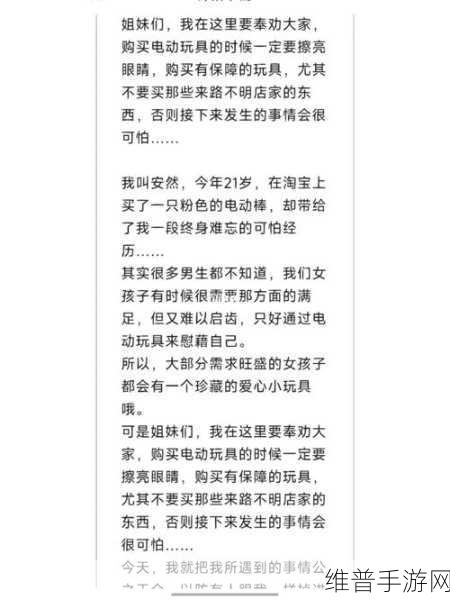 小说儿子满足我的欲望:当然可以,以下是一些基于小说《儿子满足我的欲望》的新标题建议:
