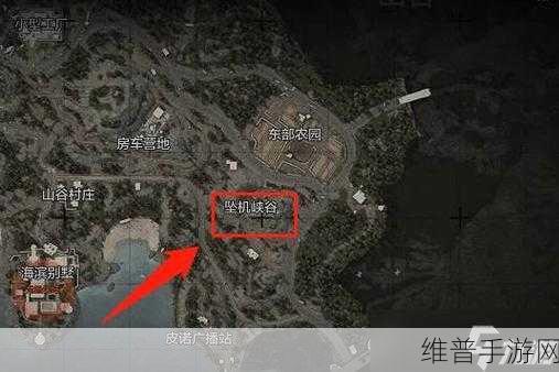 暗区突围山谷空投罐全位置大揭秘