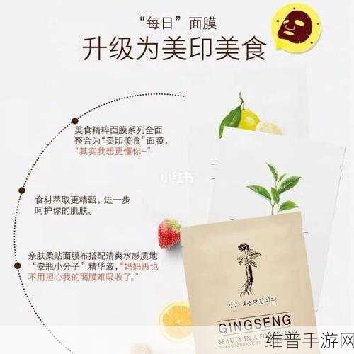 一边吃奶一边吃面膜:1. 一边享受美食一边呵护肌肤的奇妙体验