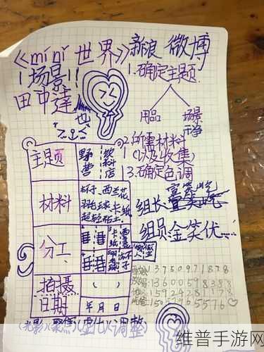 迷你世界农作物合成秘籍，最新合成表全解析