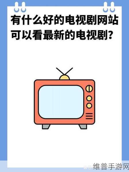 96533影视剧免费观看：当然可以，以下是一些基于“96533影视剧免费观看”的扩展标题建议：