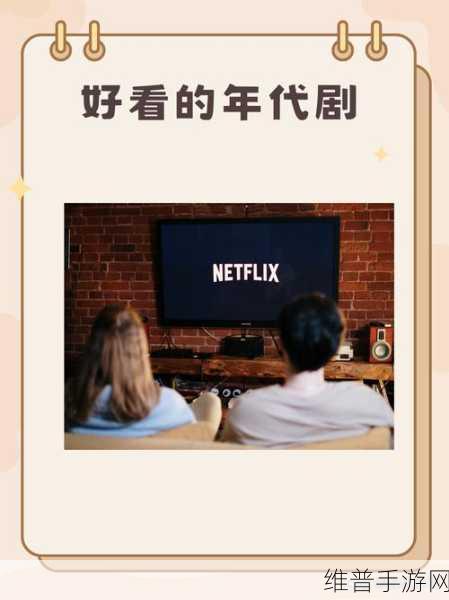 96533影视剧免费观看:当然可以,以下是一些基于“96533影视剧免费观看”的扩展标题建议: