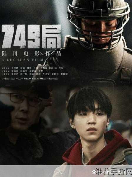 最好的2019中文大全在线观看：1. 2019年度中文电影最佳推荐与深度解析